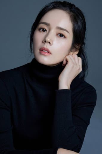 Gain, Han fotoğrafı