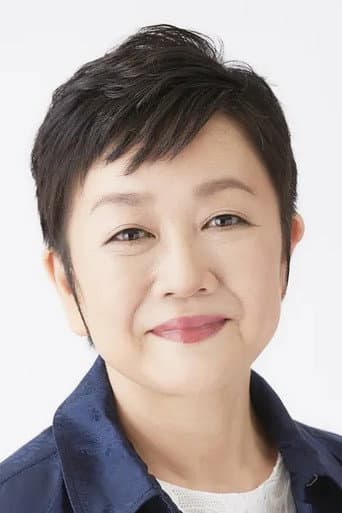磯辺万沙子 fotoğrafı