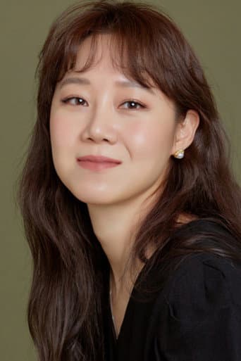 Gong Hyo Jin fotoğrafı