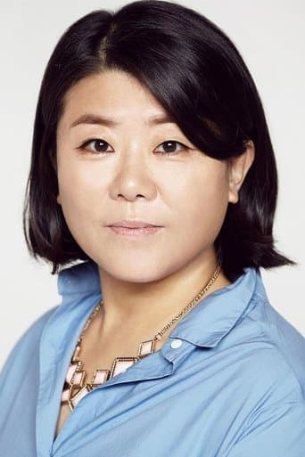 Lee Jung-eun fotoğrafı