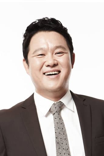 Kim Ku-ra fotoğrafı
