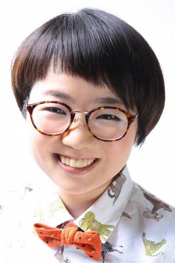 引坂理絵 fotoğrafı