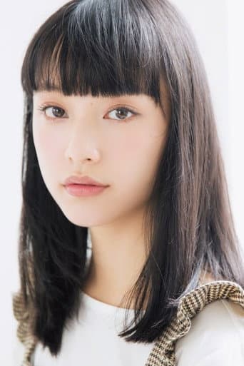 山田愛奈 fotoğrafı