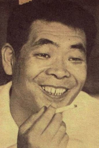 名古屋章 fotoğrafı