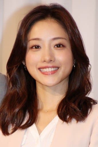石原さとみ fotoğrafı