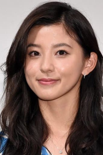 Aya Kitagawa fotoğrafı