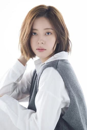 Ju Ye-eun fotoğrafı