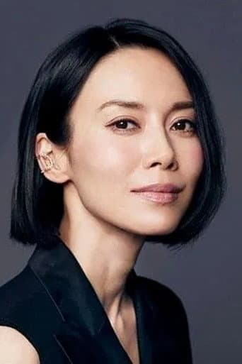 中谷美紀 fotoğrafı