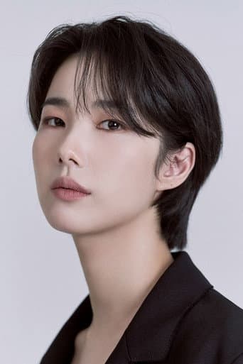 Jung Ga-hee fotoğrafı
