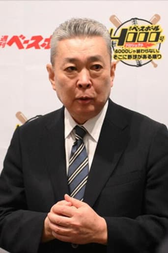 Suguru Egawa fotoğrafı