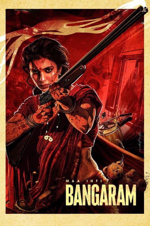 మా ఇంటి బంగారం posteri