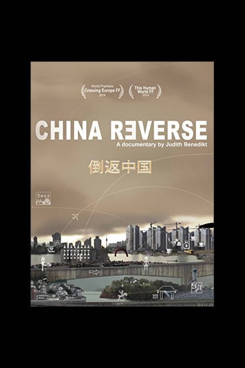 China Reverse posteri