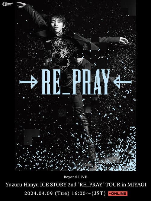 Yuzuru Hanyu ICE STORY 2nd "RE_PRAY" TOUR in MIYAGI posteri