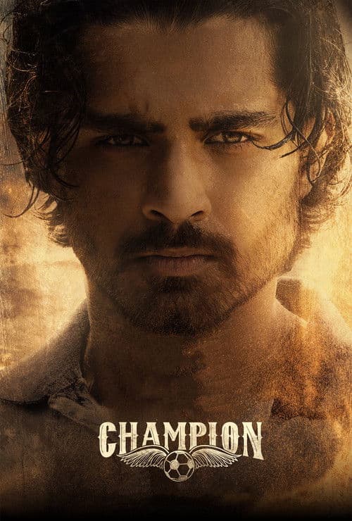 ఛాంపియన్ posteri