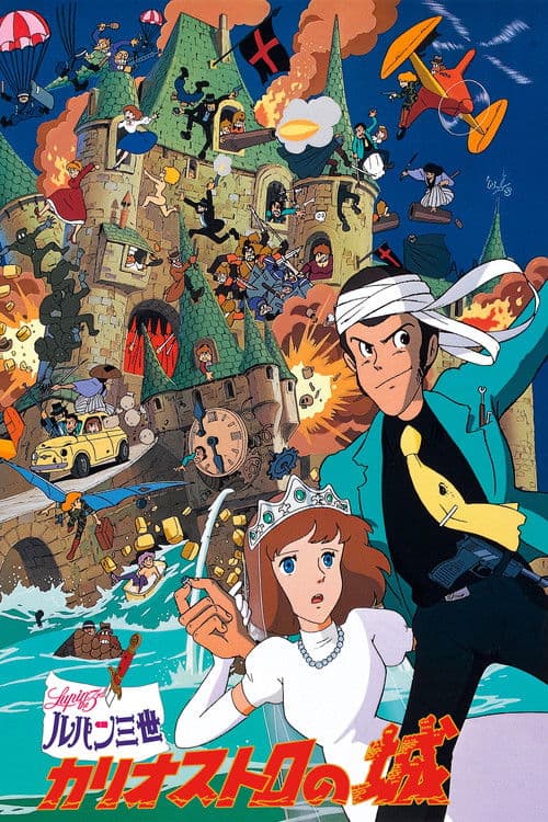 Cagliostro'nun Şatosu posteri