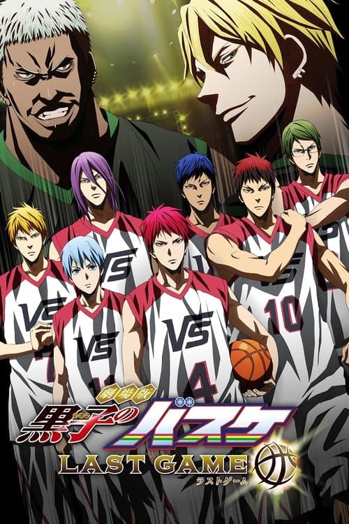 Kuroko no Basket Movie 4: Last Game posteri