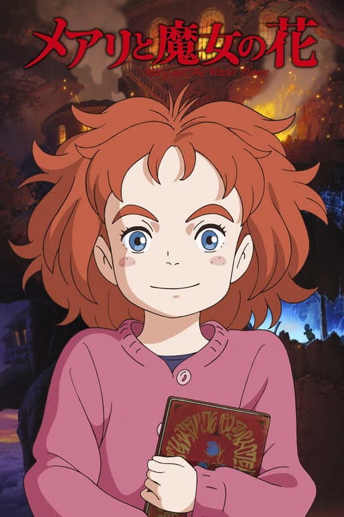 Meari to majo no hana posteri
