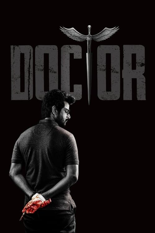 டாக்டர் posteri
