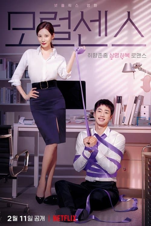 Love and Leashes posteri