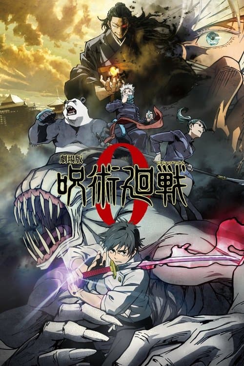 Jujutsu Kaisen 0 posteri