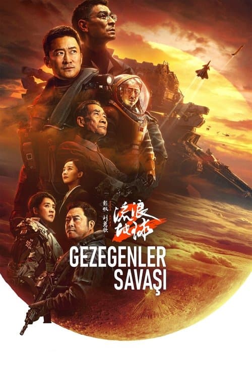 Gezegenler Savaşı posteri