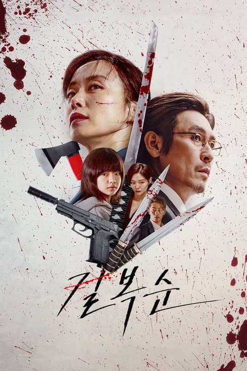 Kill Boksoon posteri