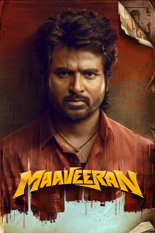 மாவீரன் posteri