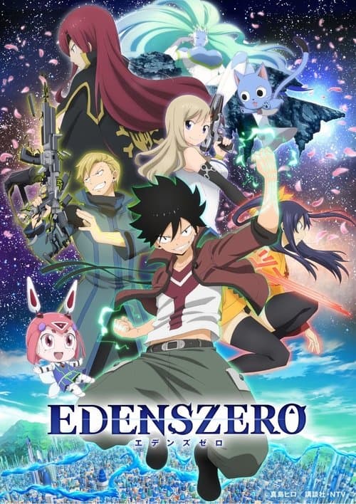 EDENS ZERO posteri