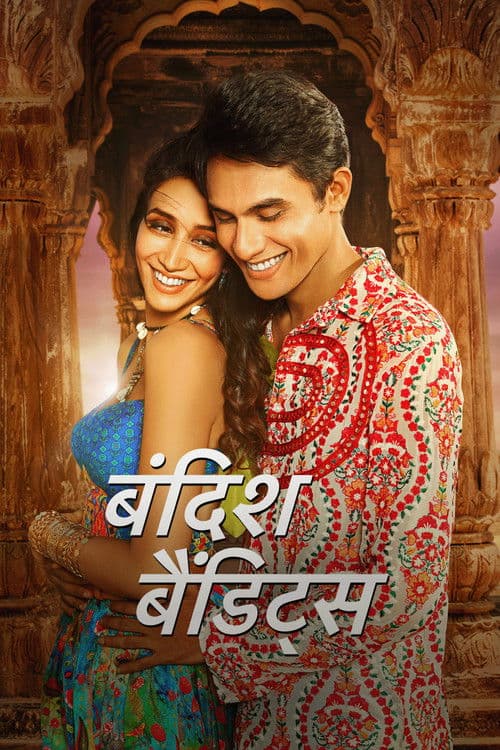 बंदिश बैंडिट्स posteri
