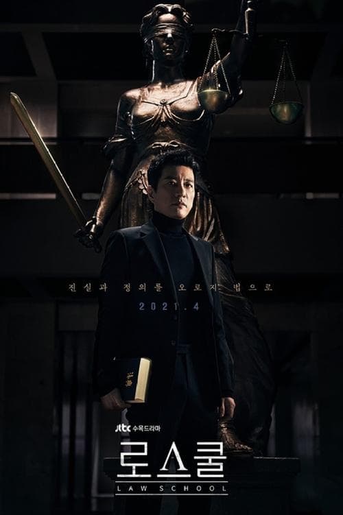 Law School posteri