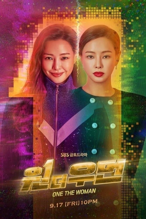 원 더 우먼 posteri