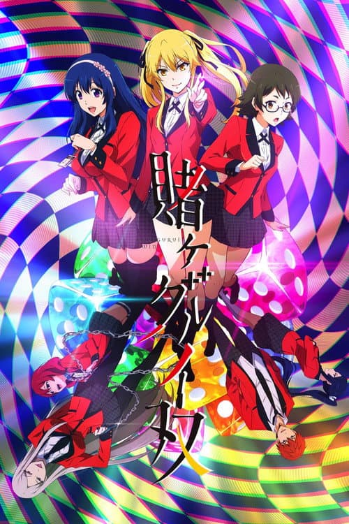 KAKEGURUI TWIN posteri