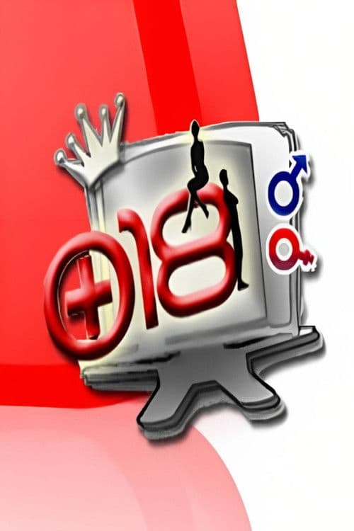 +18 posteri