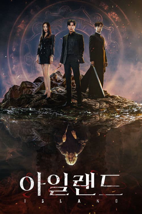 아일랜드 posteri