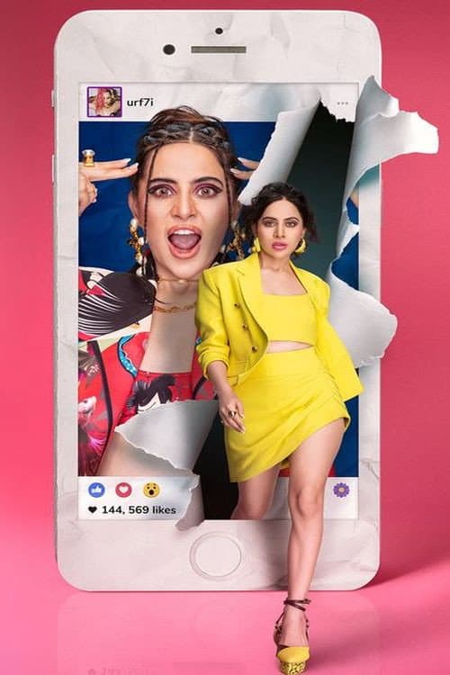 फॉलो कर लो यार posteri
