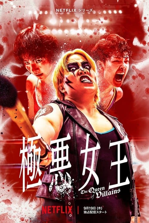 The Queen of Villains posteri