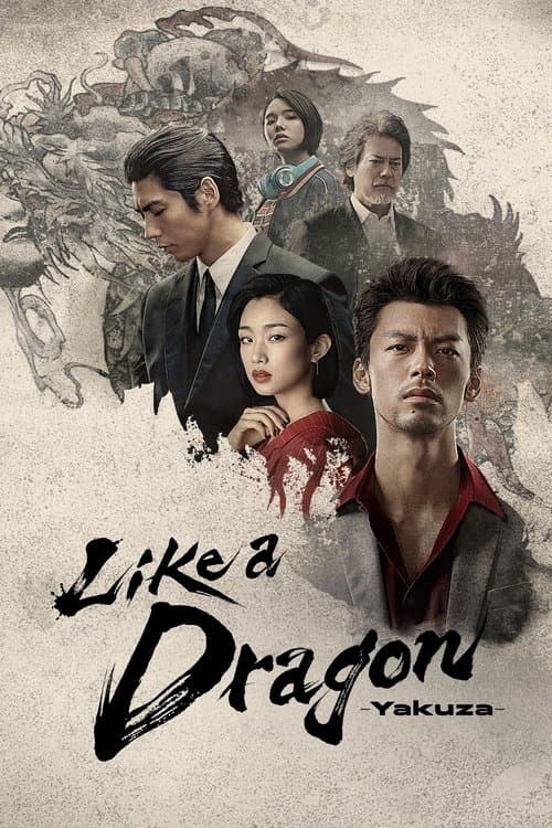 Like a Dragon: Yakuza posteri
