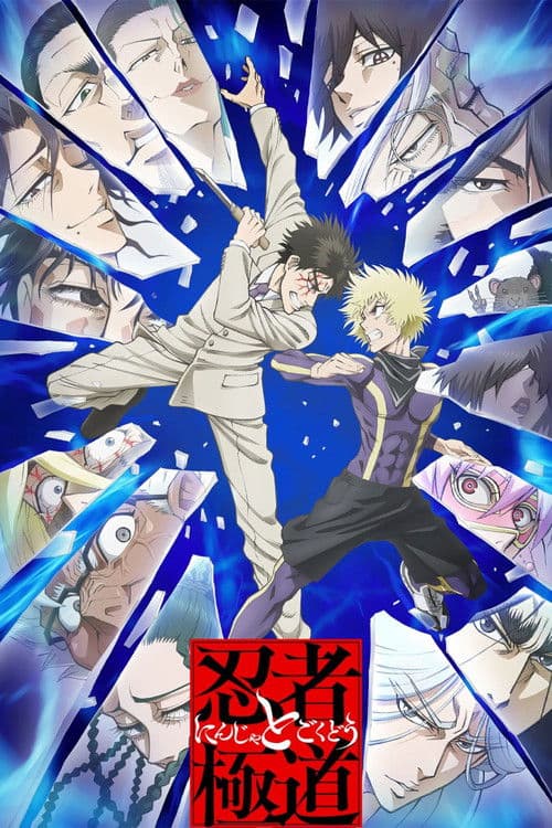 Ninja, Yakuzaya Karşı posteri