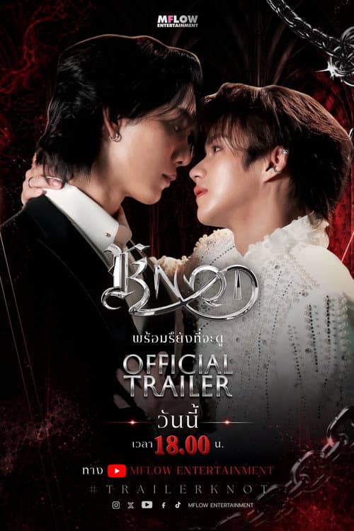 ซีรีส์ posteri