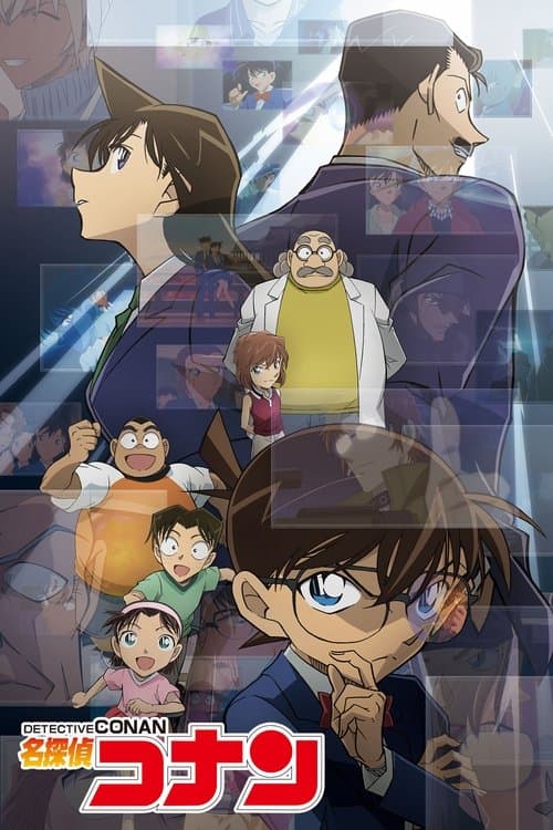 Dedektif Konan posteri