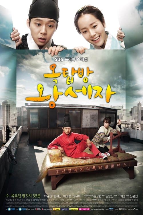 Rooftop Prince posteri
