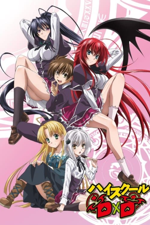 High School DxD posteri