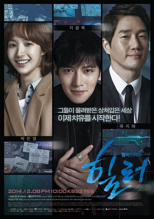Healer posteri