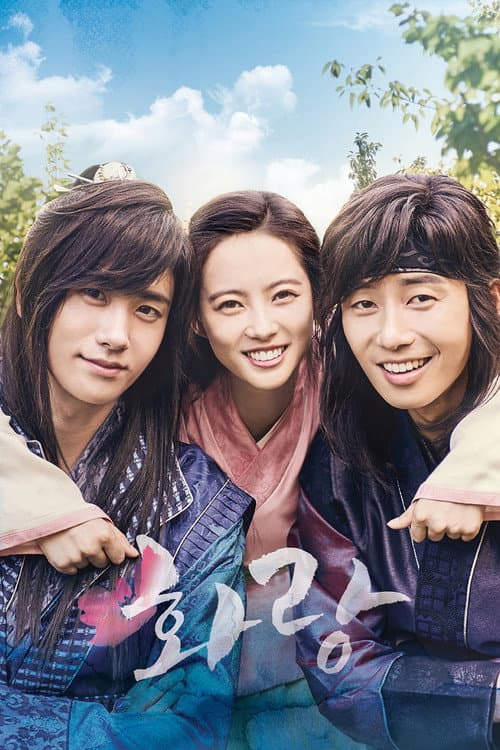 Hwarang posteri