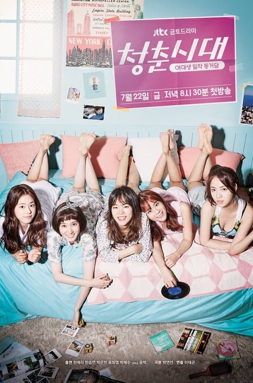 Age Of Youth posteri