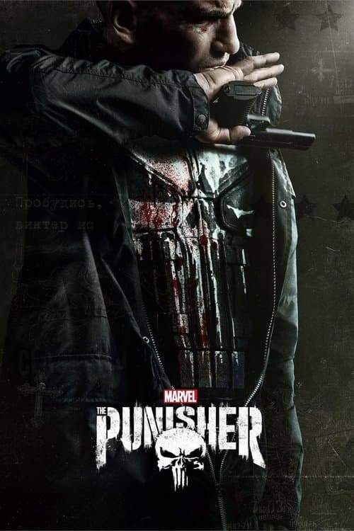 Marvel's The Punisher posteri