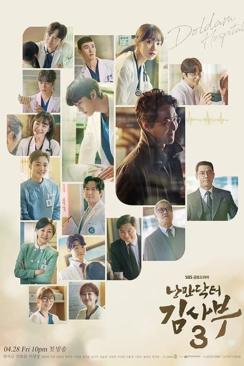 Dr. Romantic posteri