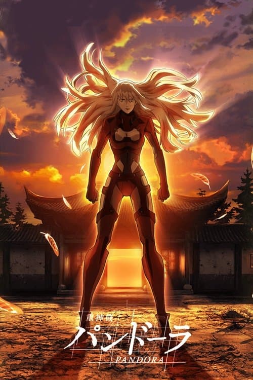 LAST HOPE posteri