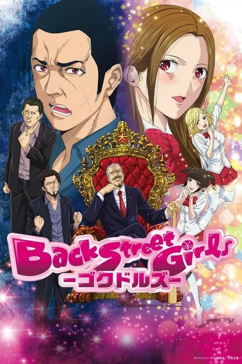 Back Street Girls -ゴクドルズ- posteri