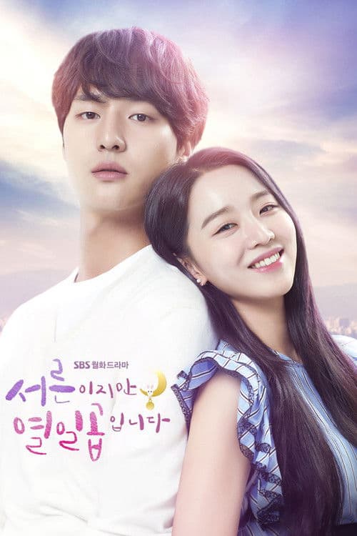 Still 17 posteri